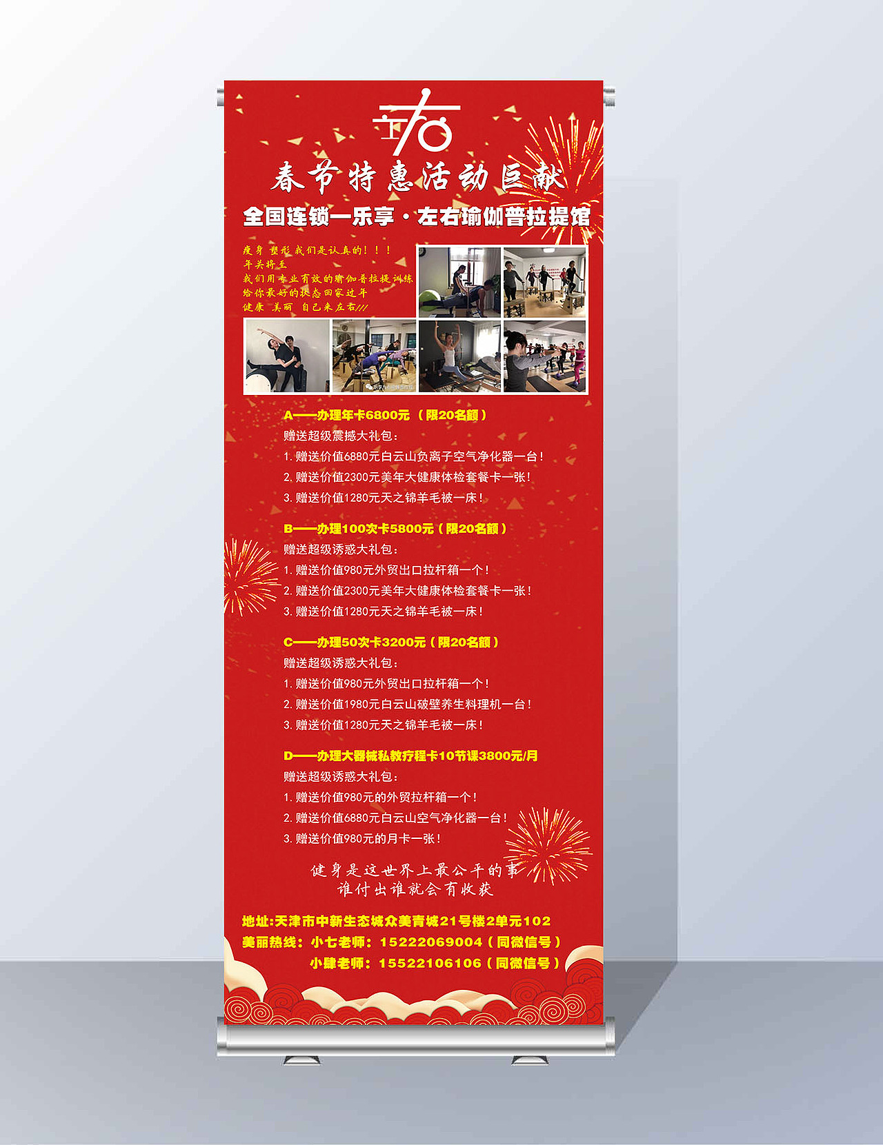 展架（图ZMTEwMzU2NzI0） - 宣传物料 - 站酷设计师会画画的语文老师原创素材 - 站酷ZCOOL