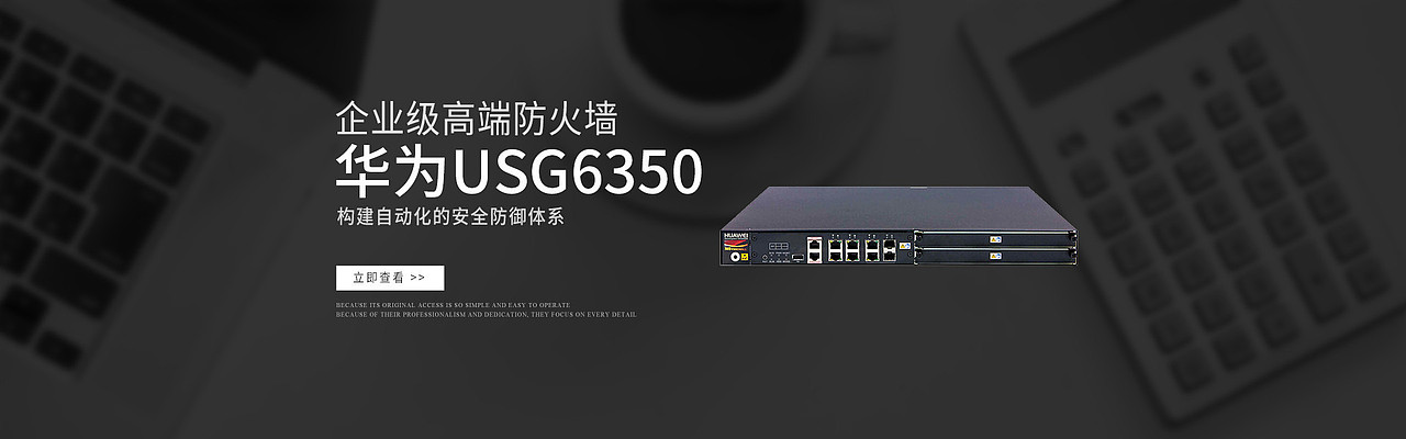 BANNER——数通产品（图ZMTEzMDE3Mjg0） - 海报 - 站酷设计师qiusi2352原创素材 - 站酷ZCOOL