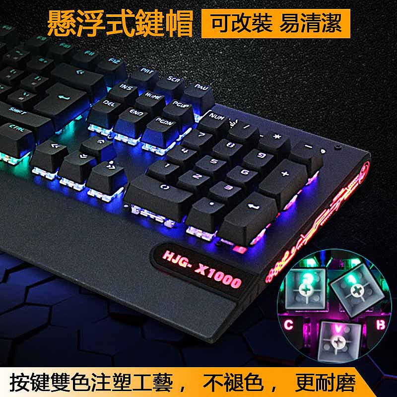 机械键盘主图-主图设计