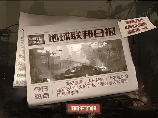 魂 斗 罗