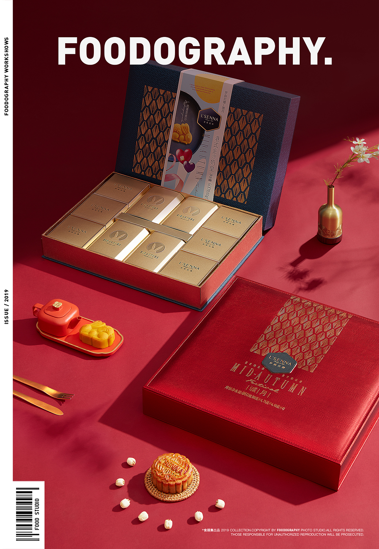 月饼拍摄 | 罗森尼娜 ✖ foodography（图ZMjI2ODAyMDMy） - 产品摄影 - 站酷设计师Foodography原创素材 - 站酷ZCOOL