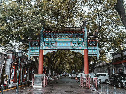 北京国子监街景