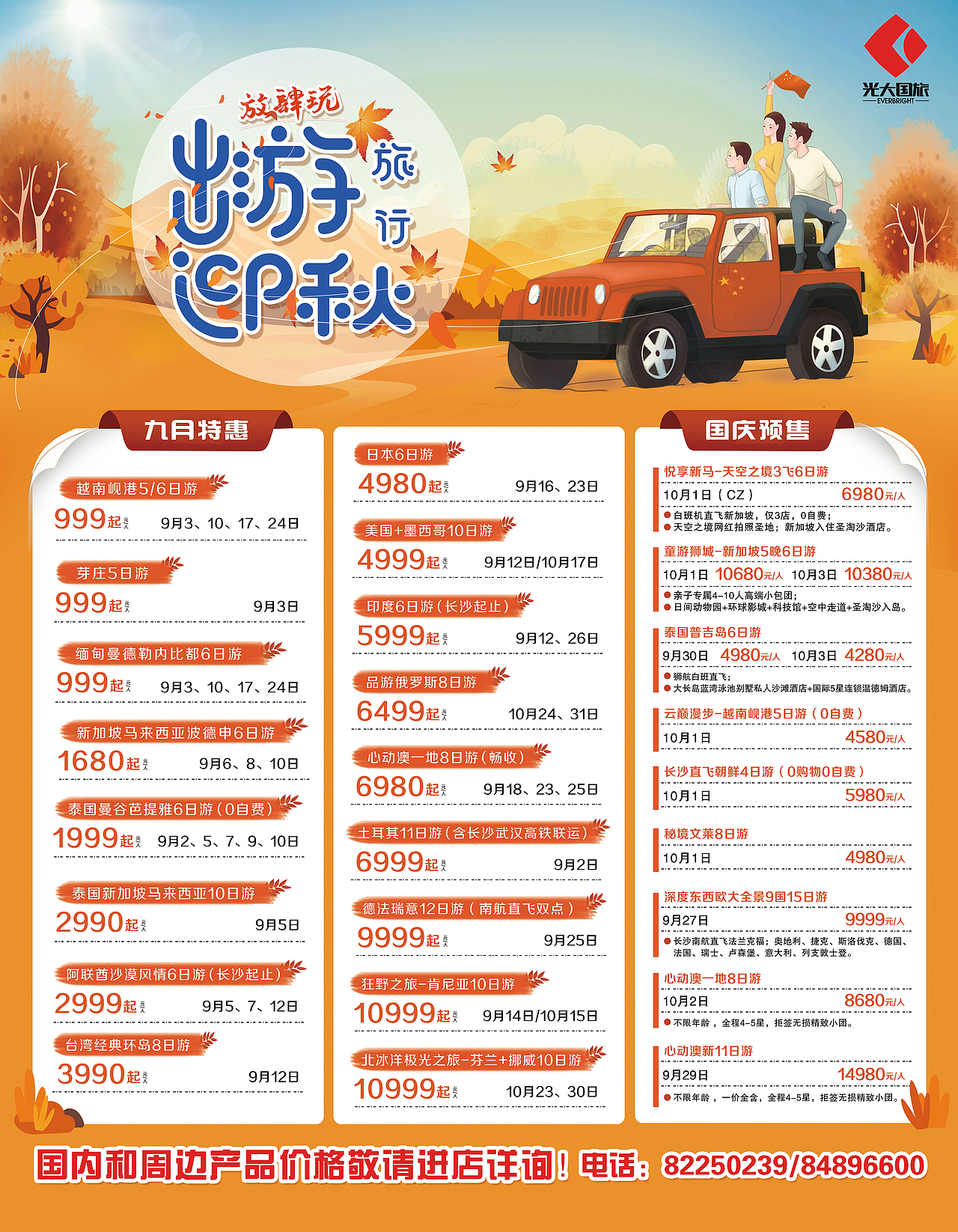 线下-户外写真物料（图ZMjkxMTE4MzIw） - 海报 - 站酷设计师说给耳朵听原创素材 - 站酷ZCOOL