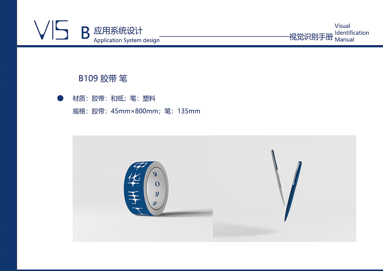 中华手工视觉形象识别手册（图ZMjk5NDkxMjg4） - 品牌 - 站酷设计师Danliwy原创素材 - 站酷ZCOOL