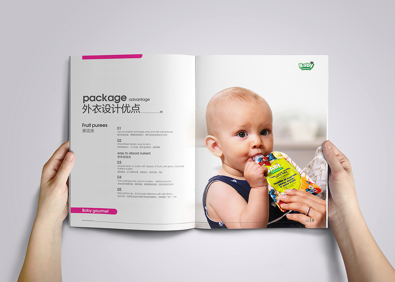 产品画册（图ZNjQwNTMyNDg=） - 书籍/画册 - 站酷设计师小丑设计原创素材 - 站酷ZCOOL