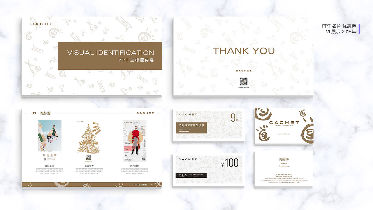 2018 作品集（图ZMTMzODUyMjM2） - PPT/Keynote - 站酷设计师Rsmile原创素材 - 站酷ZCOOL