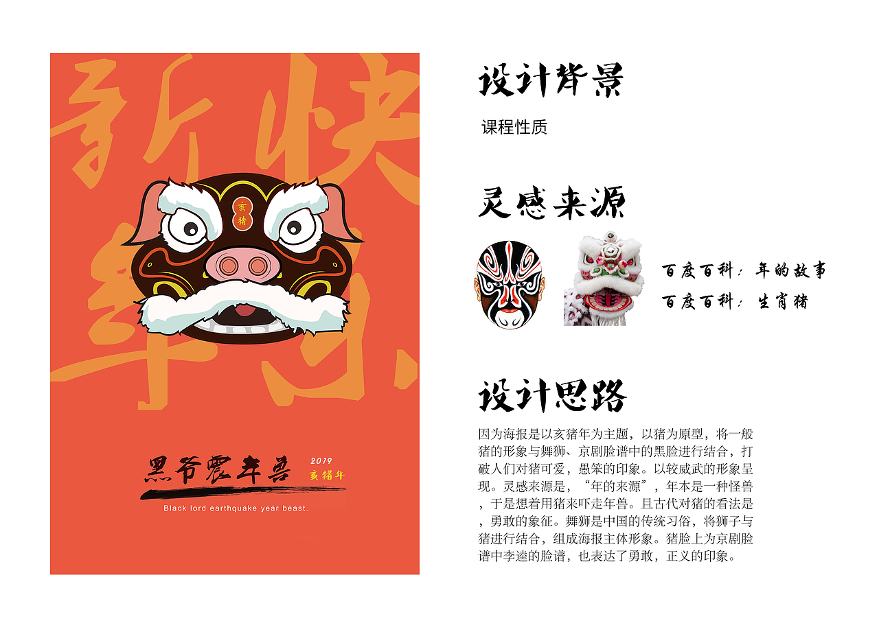 交互设计作品集（图ZMTM4NDE4MTk2） - 交互/UE - 站酷设计师广隶同学原创素材 - 站酷ZCOOL