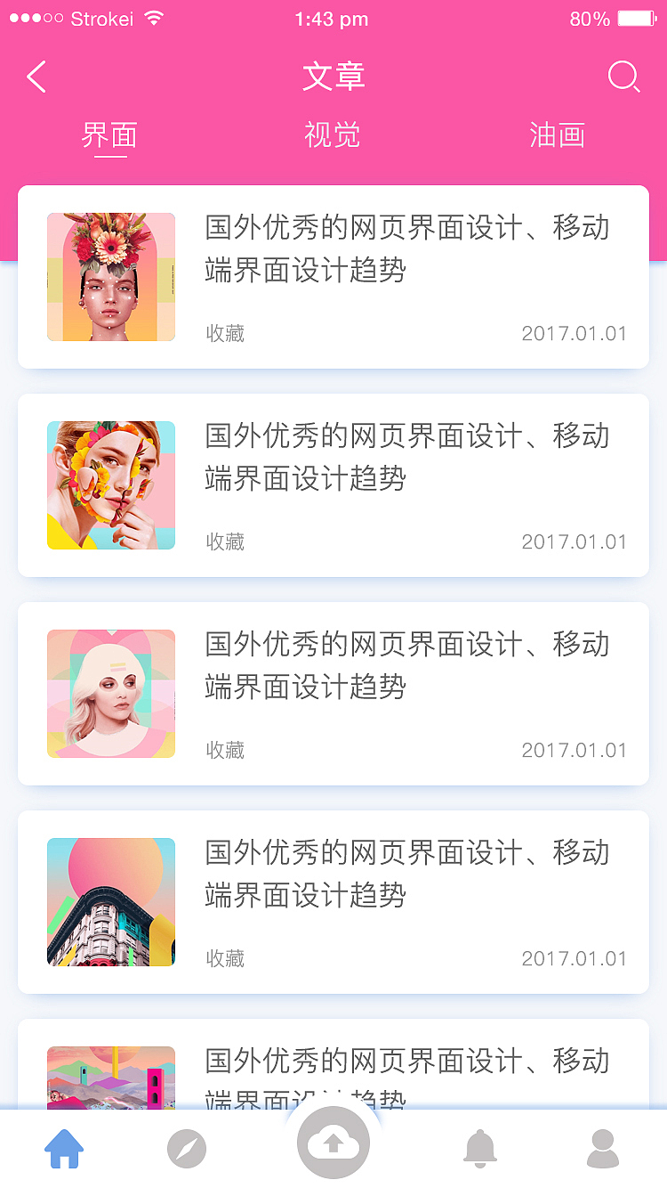 学习类APP（图ZMTU2MDIwOTYw） - APP界面 - 站酷设计师UI设计_大白原创素材 - 站酷ZCOOL