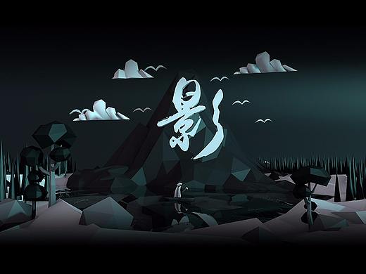 【C4D作品】(2)“影”低多边形C4D海报