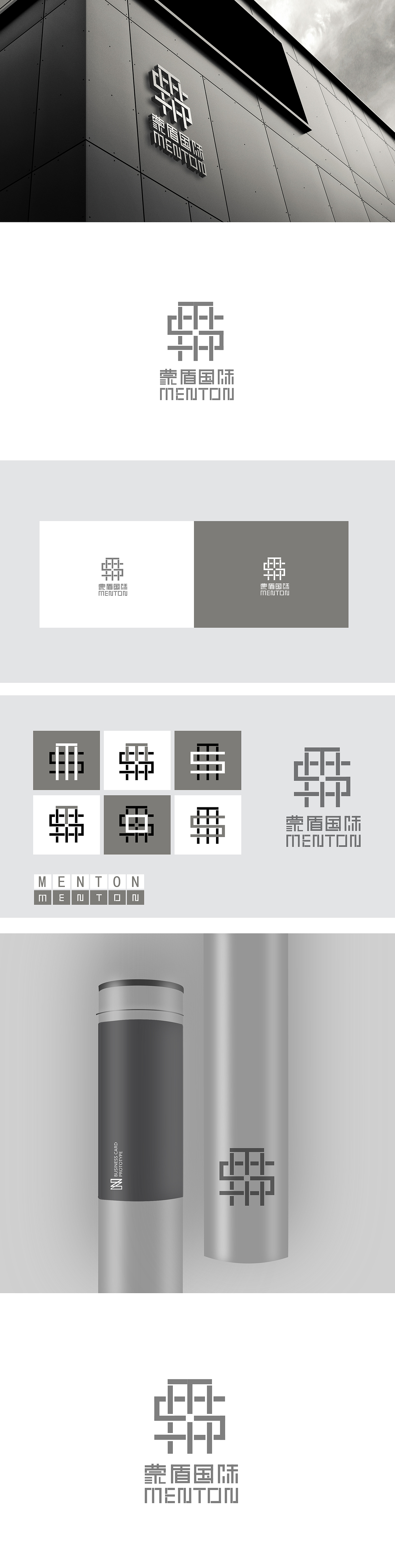 蒙盾的LOGO构思（图ZMjczMzA3MzMy） - Logo - 站酷设计师不知昨夜原创素材 - 站酷ZCOOL