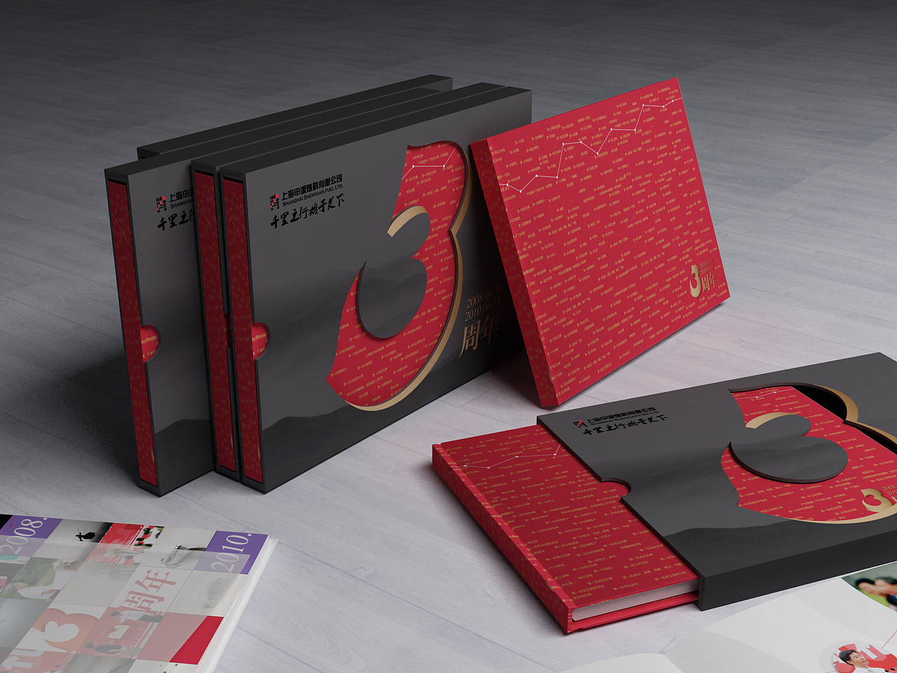 翻翻以前做的东西1（图ZMjgzMDAyOTI=） - 书籍/画册 - 站酷设计师cm851205原创素材 - 站酷ZCOOL