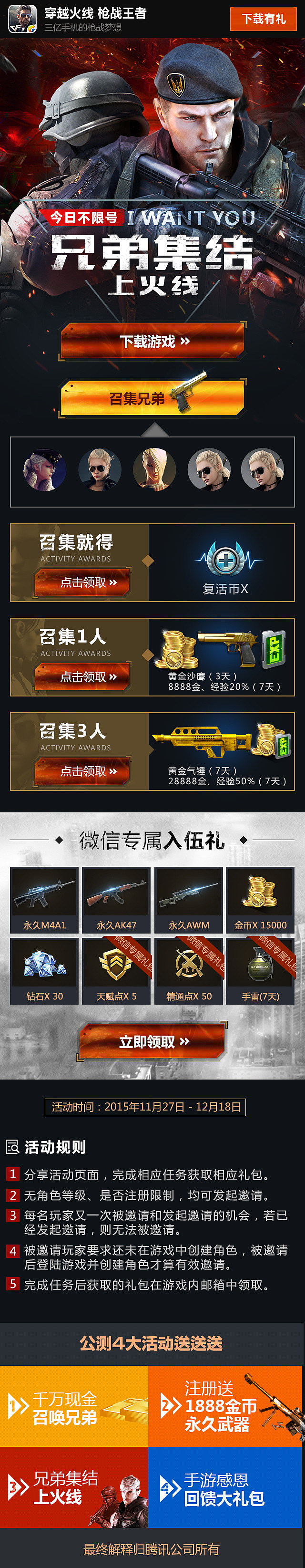 好久没传作品了，手机端来一波（图ZNDU0MjkzNjA=） - 游戏/娱乐 - 站酷设计师lin920280909原创素材 - 站酷ZCOOL