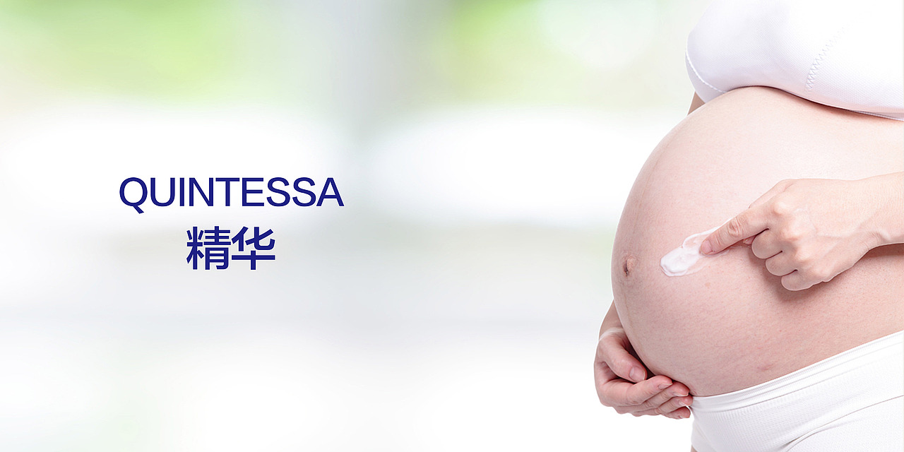 善亲/Saaqin Maternal And Infant packaging Design