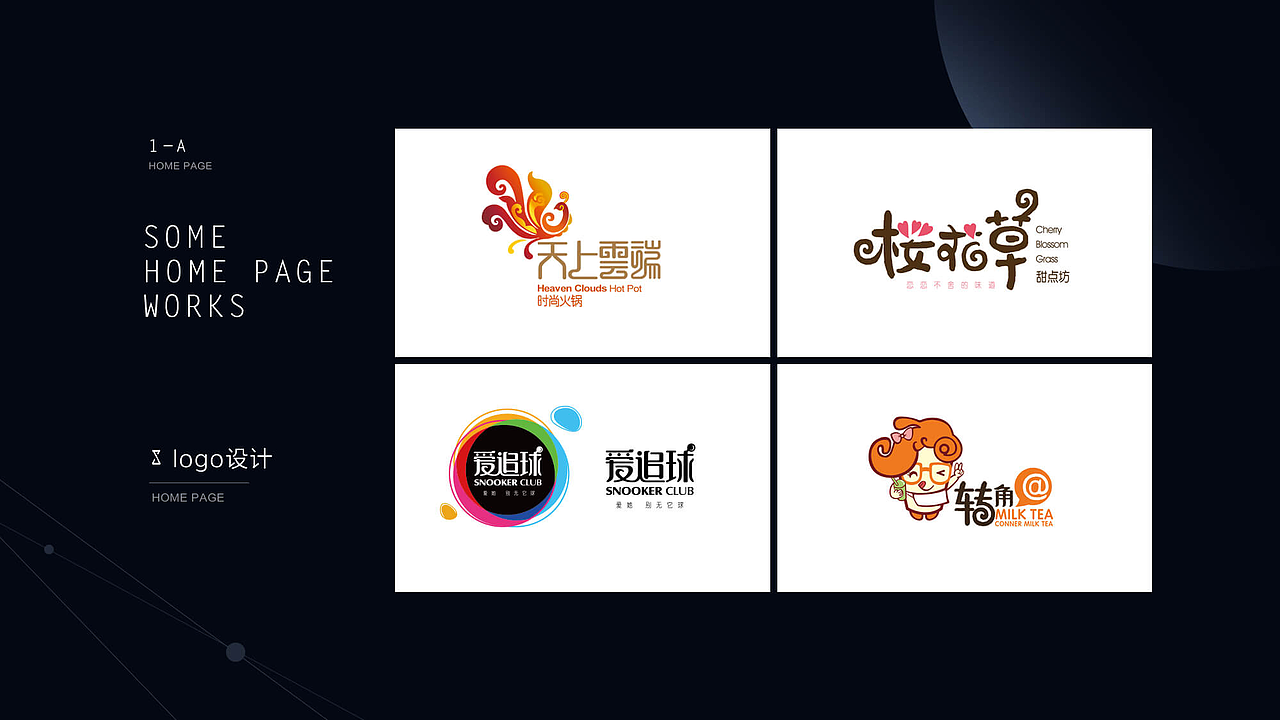 面试作品（图ZMjY3MDY0ODg0） - 移动端网页 - 站酷设计师jsjxwy原创素材 - 站酷ZCOOL