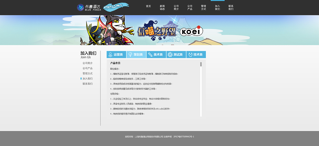 2014-2015 官网作品小结（图ZMjM5MTg1ODg=） - 游戏/娱乐 - 站酷设计师redqian14原创素材 - 站酷ZCOOL