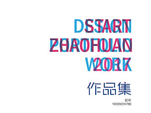 作品集（个人主页-ZMjY4MzMzMDg=） - 其他平面 - 站酷设计师JUSTWWWE原创素材 - 站酷ZCOOL