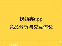 产品知识