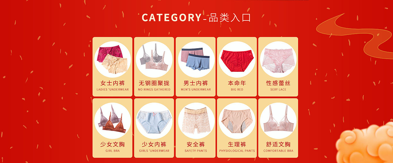 过年不打烊,首页,焦点图