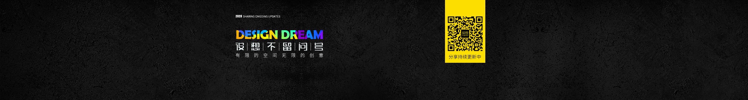 設(shè)想不留問號的個人主頁（封面預(yù)覽） - 主頁封面設(shè)置 - 站酷設(shè)計師設(shè)想不留問號原創(chuàng)素材 - 站酷ZCOOL