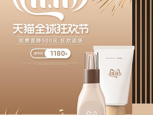 双十二海报