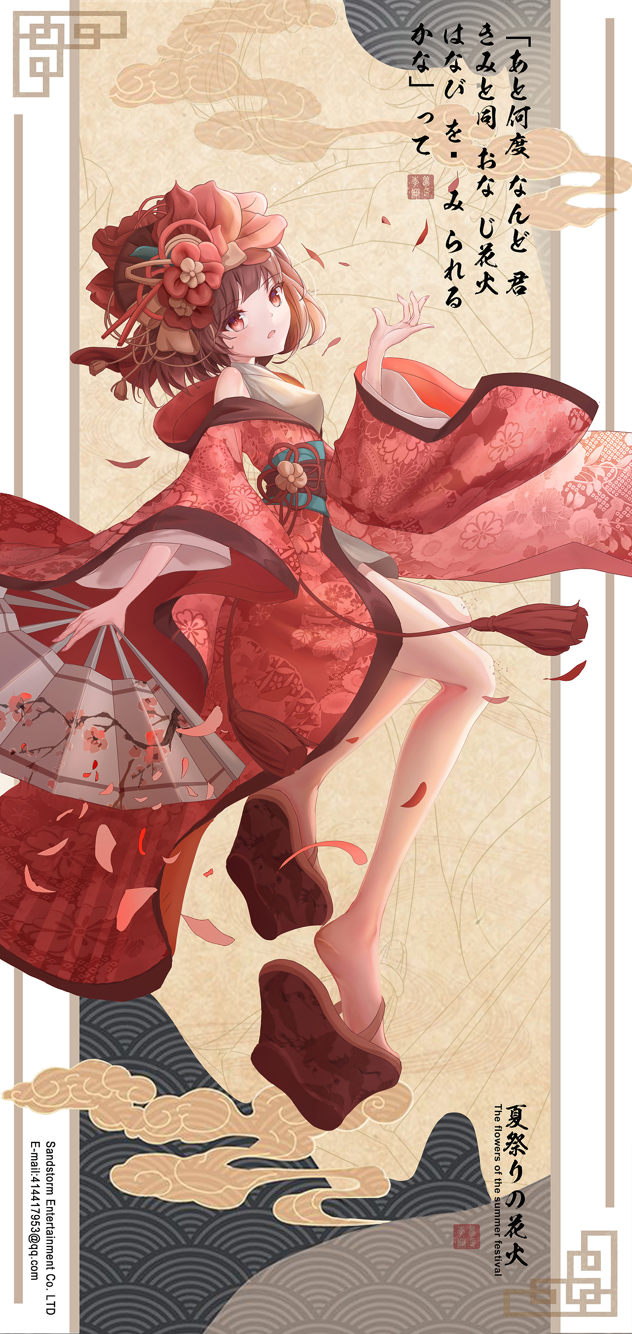 和风少女|插画|游戏原画|december娜 - 原创作品 - 站酷 (zcool)