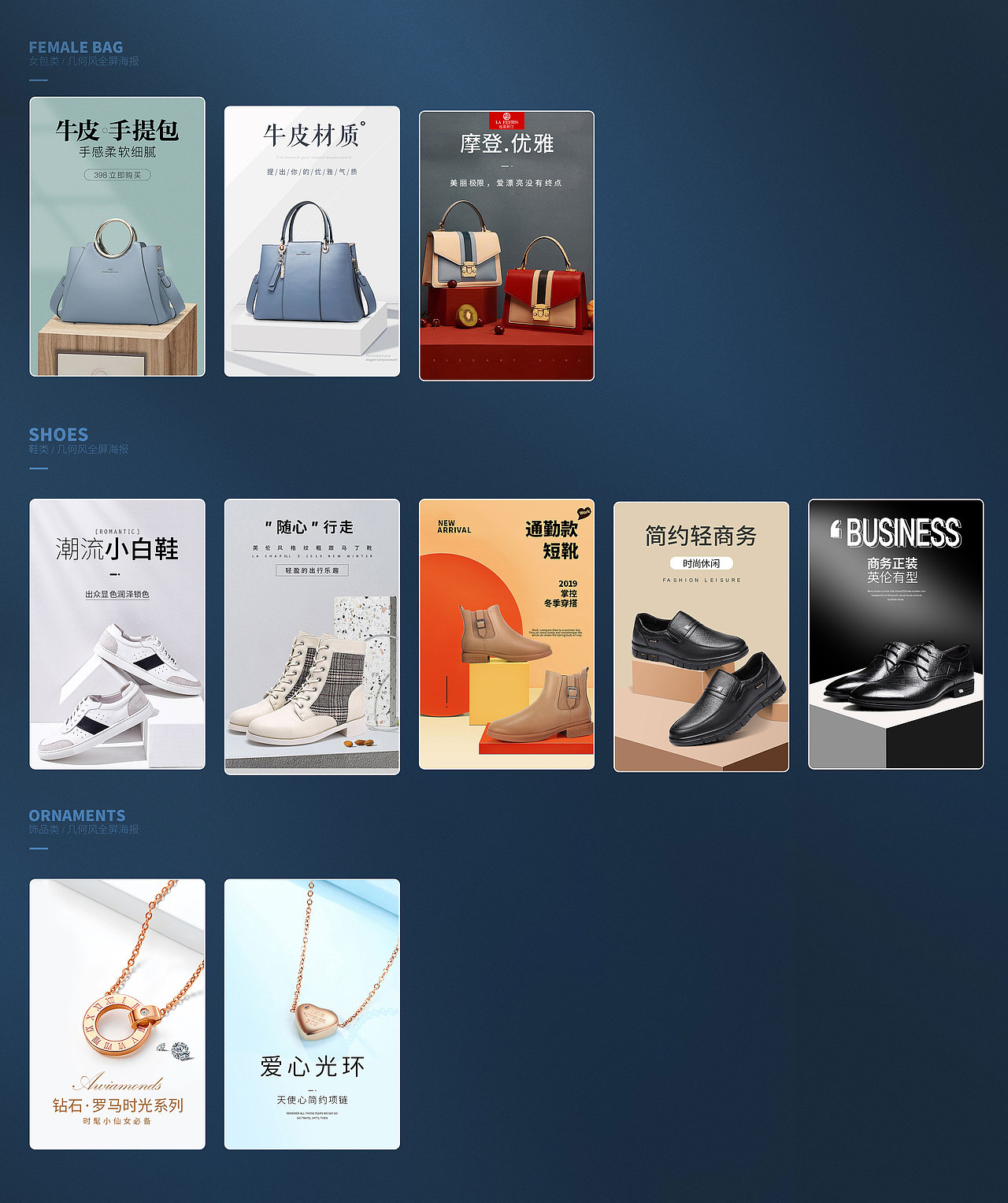 海报（图ZMjg2MDAwNDcy） - 海报 - 站酷设计师夜余生原创素材 - 站酷ZCOOL