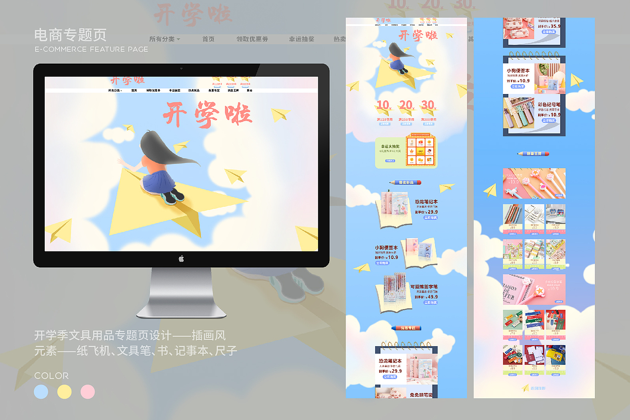 2022上半年年度总结（图ZMzA3NTA5NjU2） - 品牌 - 站酷设计师墨梓离原创素材 - 站酷ZCOOL