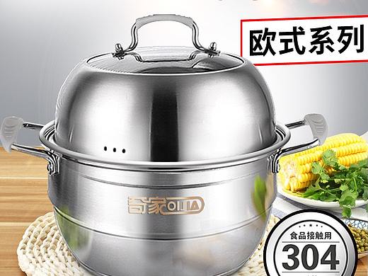 304欧式双层蒸锅/详情主图/精修