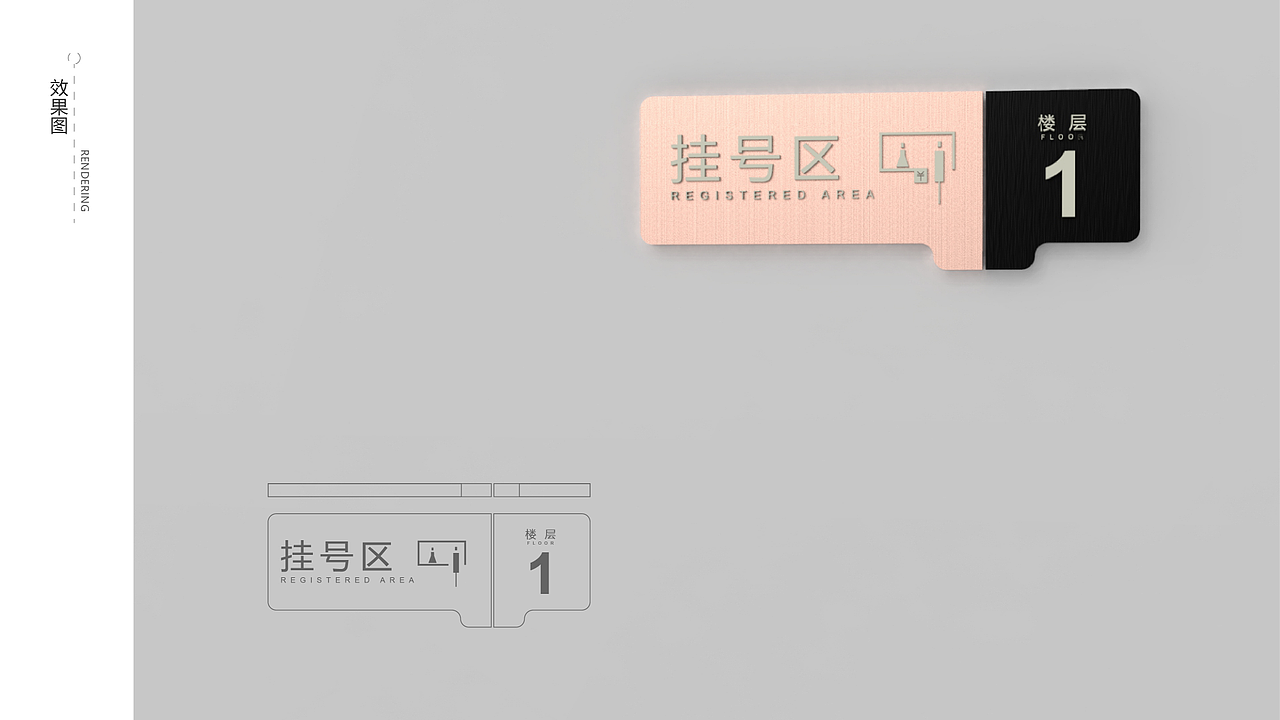 医院导视（图ZMTMzODE4Nzg4） - 其他平面 - 站酷设计师徒兴原创素材 - 站酷ZCOOL
