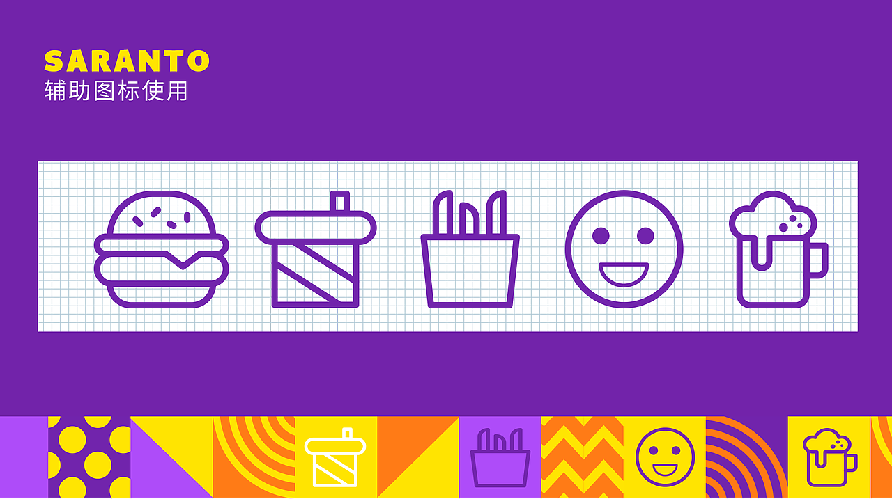 【特殊服務(wù)】品牌案例 ——SARANTO（圖ZMTQ4OTE1MjA4） - 品牌 - 站酷設(shè)計(jì)師特殊x服務(wù)原創(chuàng)素材 - 站酷ZCOOL