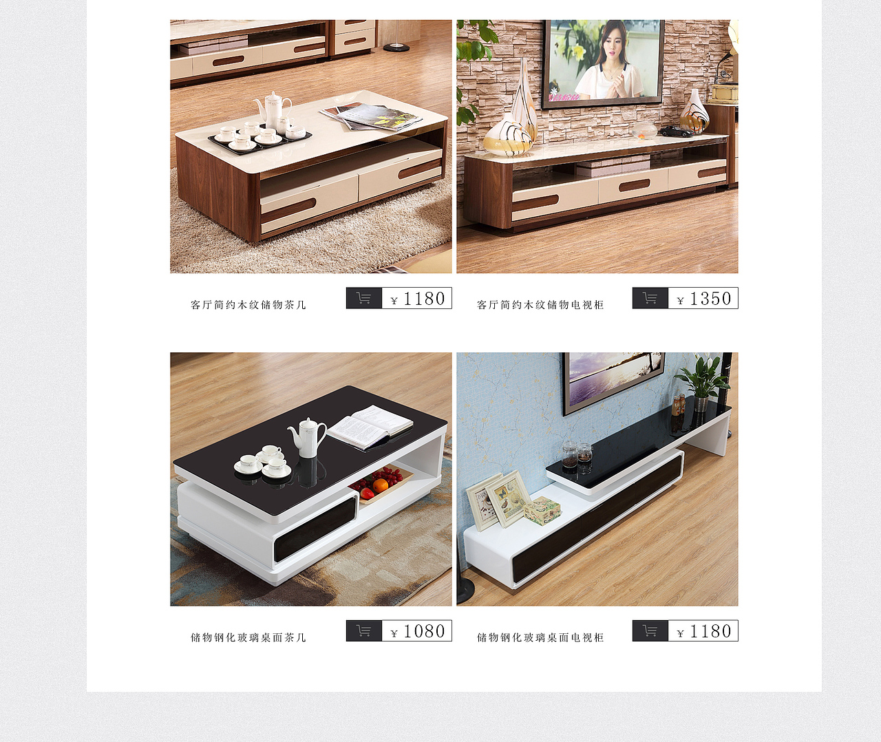 天猫家具类店铺设计（图ZMTU0NDM3Mzc2） - 电商 - 站酷设计师NsmoDesign原创素材 - 站酷ZCOOL