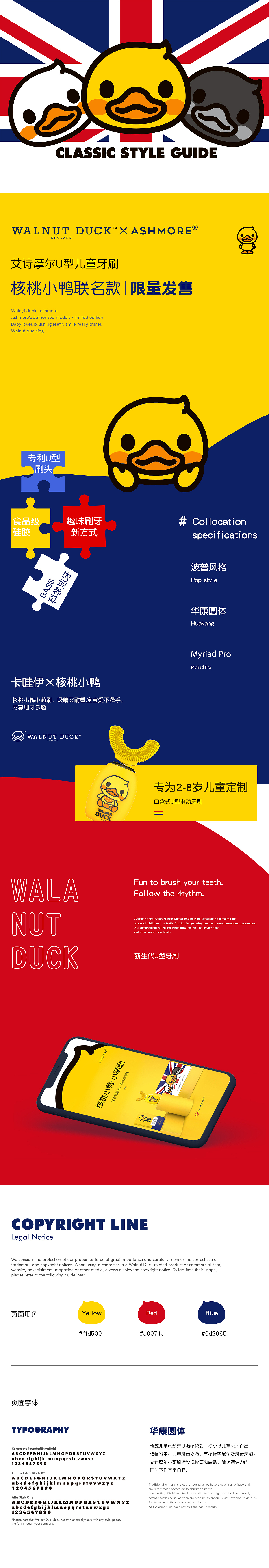 2020年上半年/总结合集（图ZMjIwMDM0Njk2） - 电商 - 站酷设计师凌晨抠图原创素材 - 站酷ZCOOL