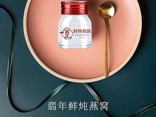 翡年鮮燉燕窩（個(gè)人主頁-ZNDc2MTU0MDA=） - 其他 - 站酷設(shè)計(jì)師媛喜原創(chuàng)素材 - 站酷ZCOOL