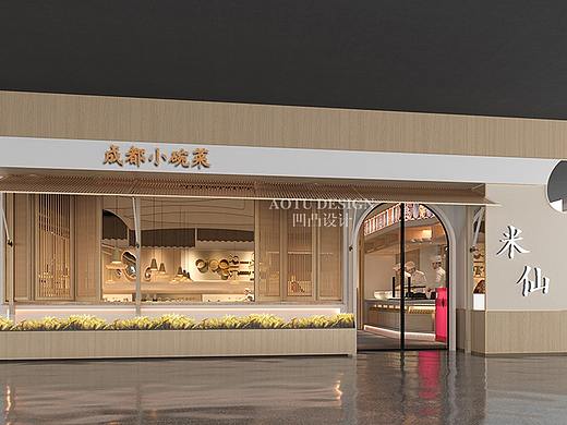 米仙快餐连锁店设计-专业餐厅设计公司
