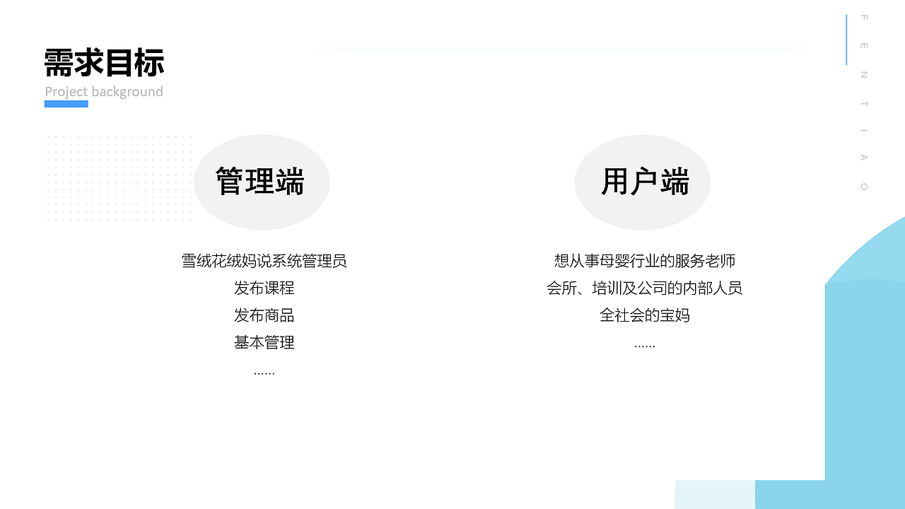 母婴知识付费（图ZMjgzMjE5MDAw） - APP界面 - 站酷设计师苏鲁豫原创素材 - 站酷ZCOOL