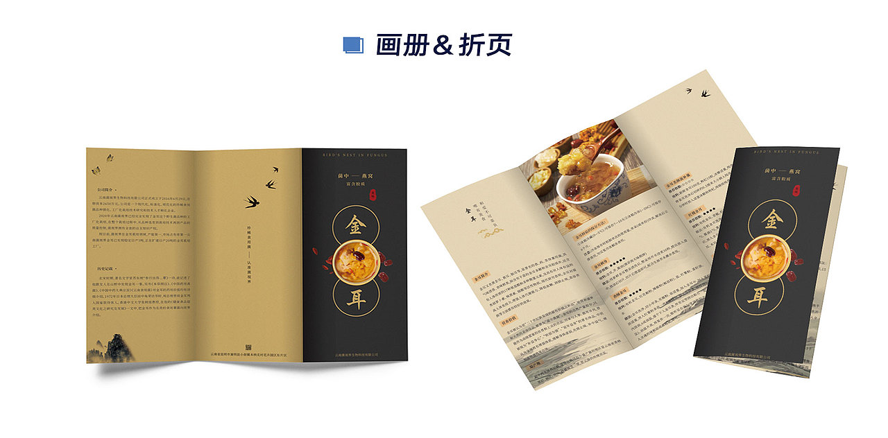 电商作品集（图ZMjg2NzI5Njk2） - 电商 - 站酷设计师Mehrw原创素材 - 站酷ZCOOL