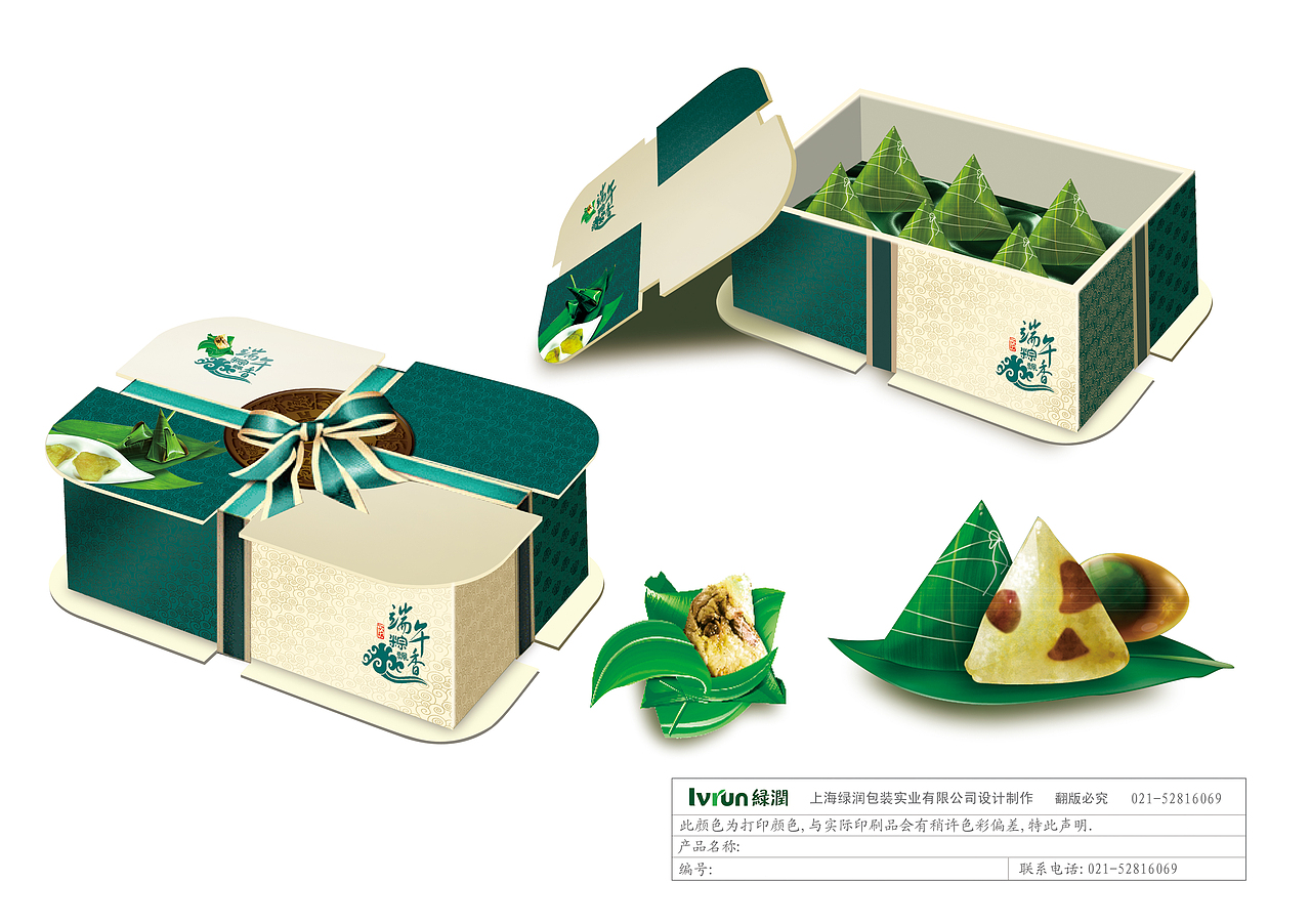 包装类（图ZMzg4NDQ4MDg=） - 包装 - 站酷设计师三米的小生活原创素材 - 站酷ZCOOL