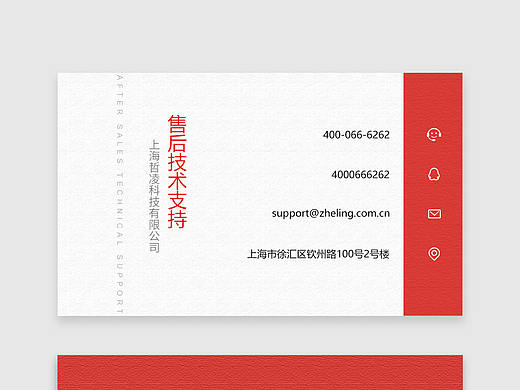 名片設(shè)計(jì)（個(gè)人主頁(yè)-ZMzE1MjEzNzI=） - 品牌 - 站酷設(shè)計(jì)師Tammy喲原創(chuàng)素材 - 站酷ZCOOL