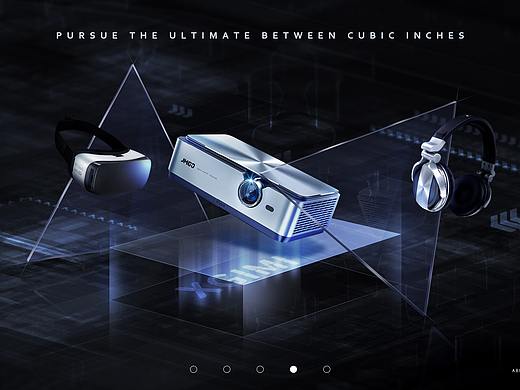 极米投影仪海报临摹