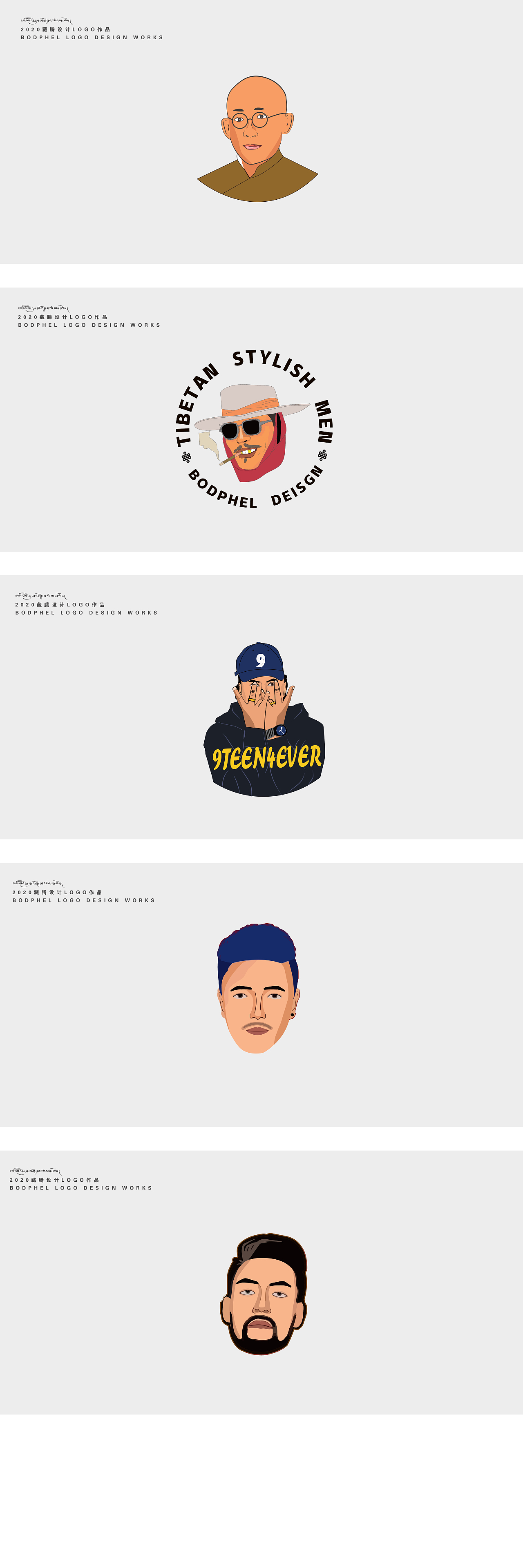 插画/藏族美式风格插画