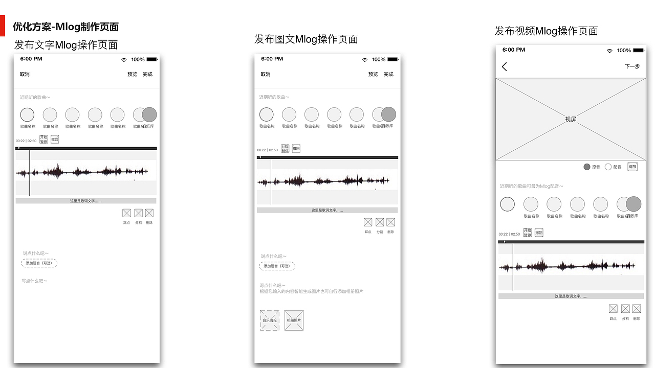 网易云逛云村体验报告