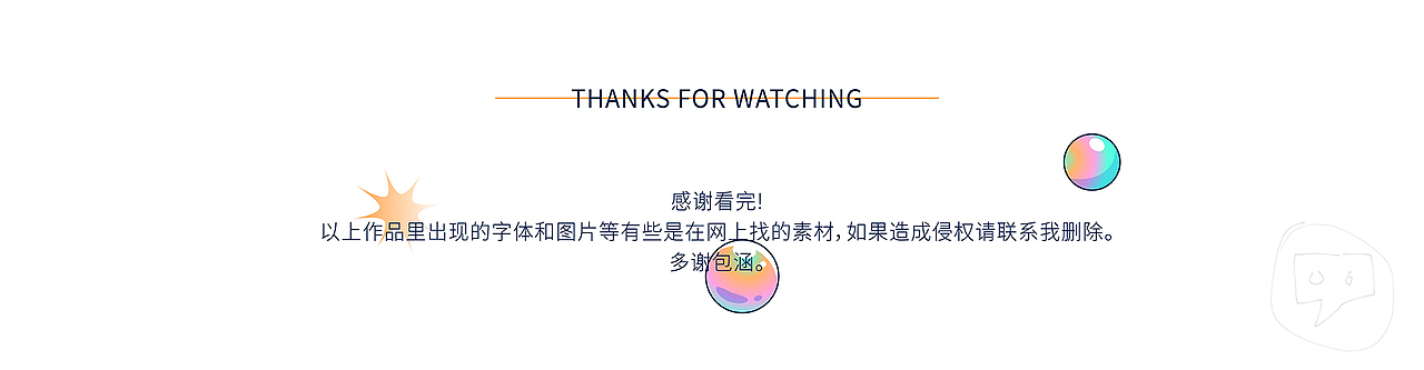 气泡鲨Bubbles-Fish（图ZMjQyMTU2Nzg0） - 创作习作 - 站酷设计师MRJASONWEN原创素材 - 站酷ZCOOL