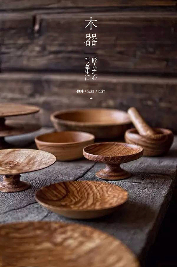 海报（图ZNzAzODA2Njg=） - 海报 - 站酷设计师聆静L原创素材 - 站酷ZCOOL