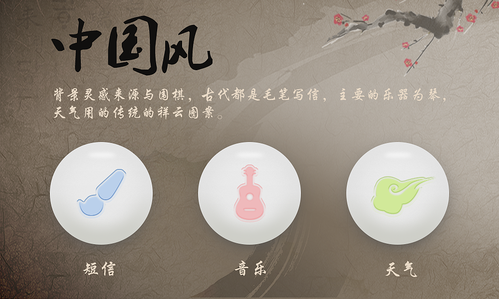 icon- 日常练习（图ZOTEwNjQyMzY=） - 其他UI - 站酷设计师小雪花102原创素材 - 站酷ZCOOL