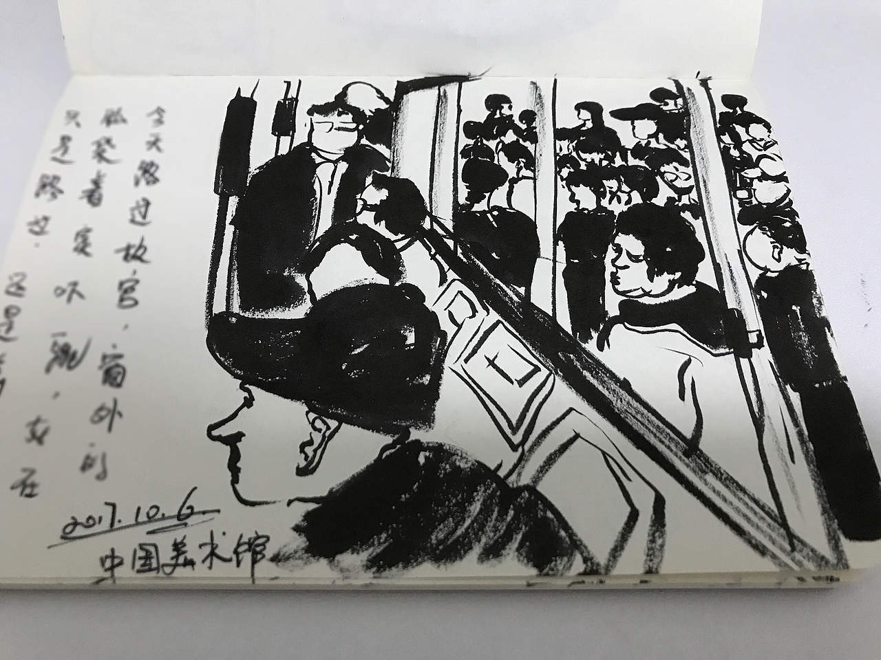 手绘练习-日常篇（图ZOTk2NjM2NDA=） - 新锐潮流插画 - 站酷设计师21号茄子原创素材 - 站酷ZCOOL