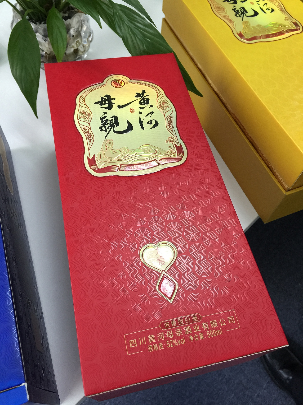 白酒包装设计（图ZMTAwNTY3MTcy） - 包装 - 站酷设计师215831003原创素材 - 站酷ZCOOL