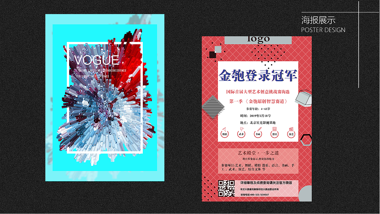 2019 刘浩然作品集（图ZMTcwMzIyNTUy） - APP界面 - 站酷设计师然然然然然lhr原创素材 - 站酷ZCOOL