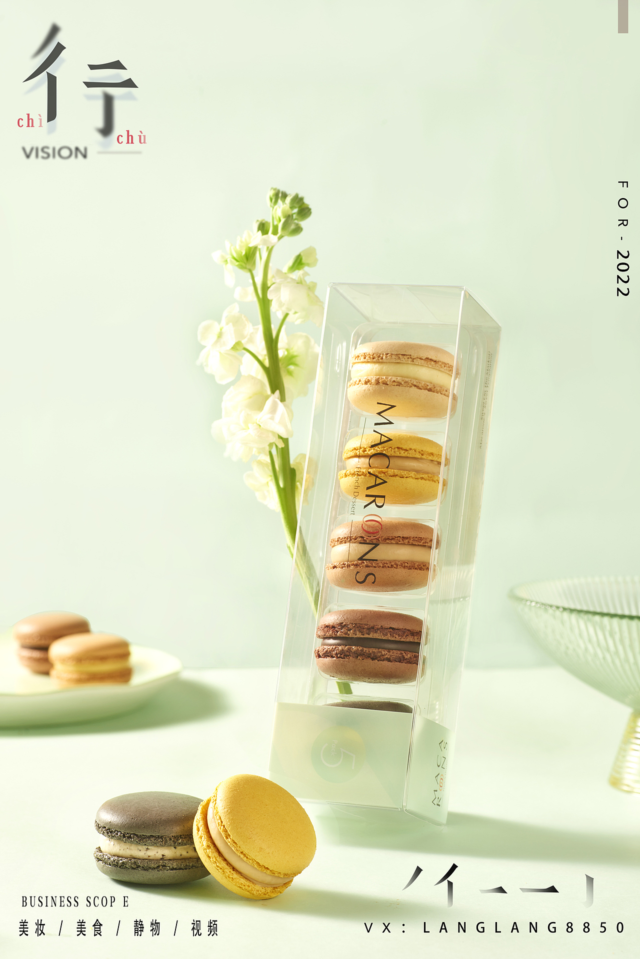 马卡龙西点拍摄（图ZMjg3NzQ1NTAw） - 美食摄影 - 站酷设计师彳亍静物创意摄影原创素材 - 站酷ZCOOL