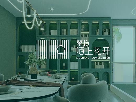 陌上开花-高端酒店logo