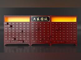 艾草贴包装 详情页